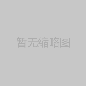 人臉識別智能柜在物業(yè)管理中的應用實例