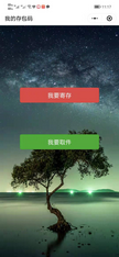圖片.png